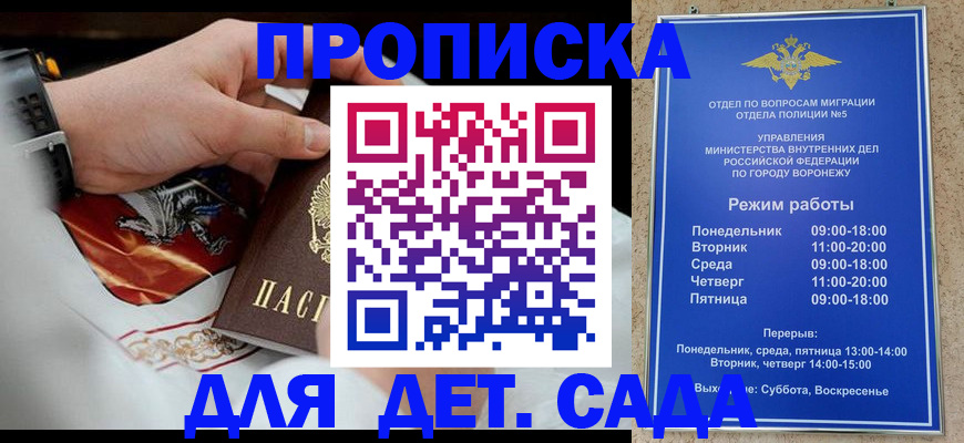 регистрация в Новозыбкове